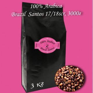 Кава зернова Arabica Brazil Santos 17/18scr C.B. 3000г